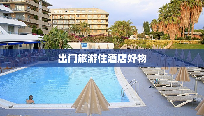 扬州疫情进出条件最新