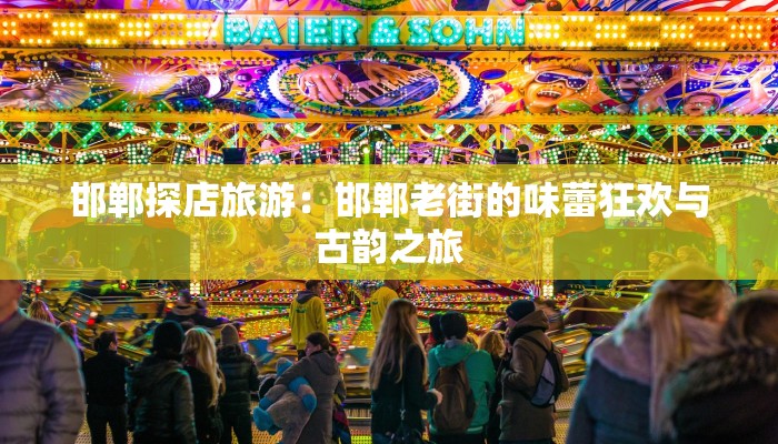 合江方言里的疫情故事：守护家园的温暖力量