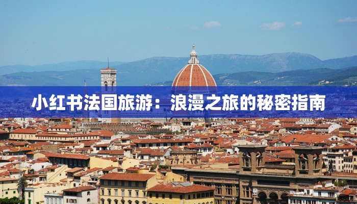 北京成都最新防疫情况