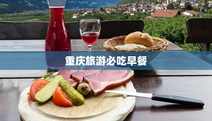 合肥郊区最新疫情：科学防控，守护健康生活