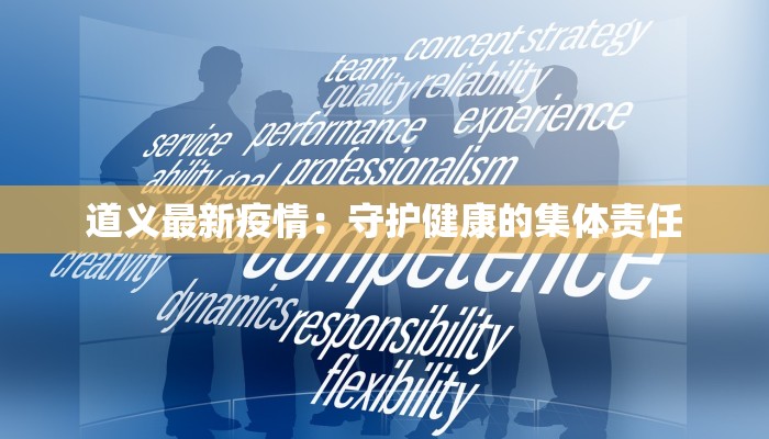 上海顾村最新防疫情况