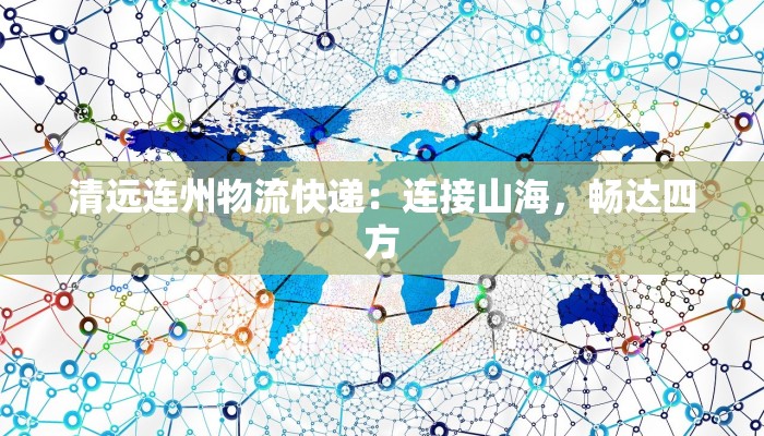 最新波兰疫情通报