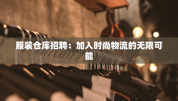 西宁复工最新疫情：安全重启，拥抱新生