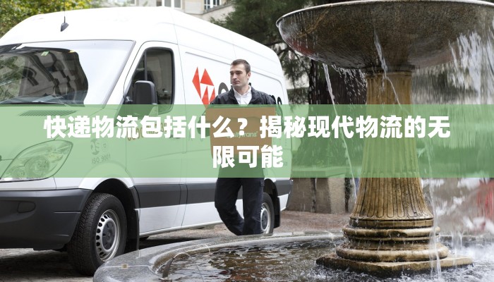 双肩背包旅游爬山：背起梦想，征服山巅