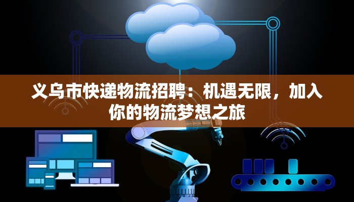 陕西渭田疫情最新通报