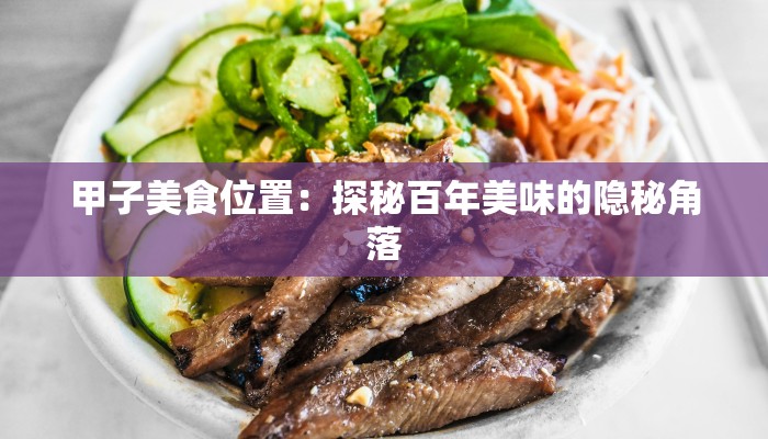 青岛榴莲疫情最新情况