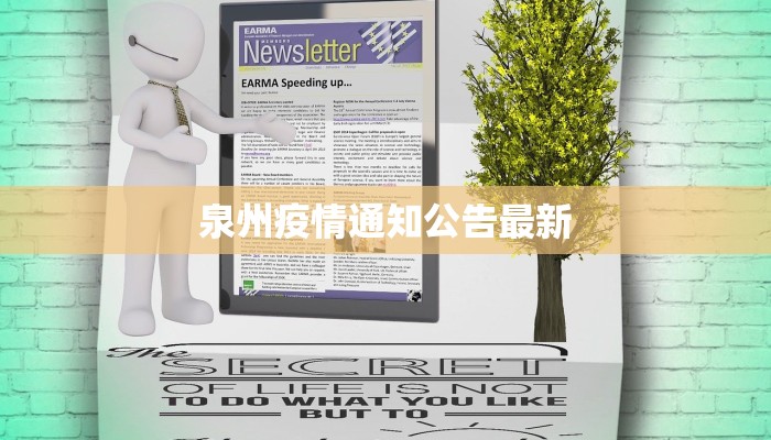 莲塘街道最新疫情情况