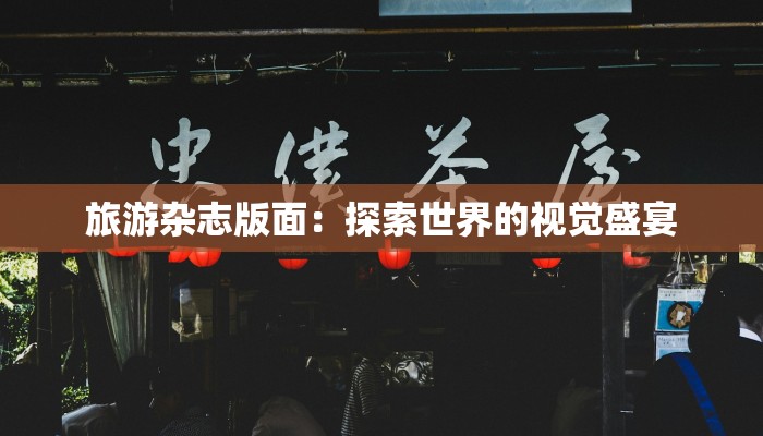 方圆街道疫情最新情况