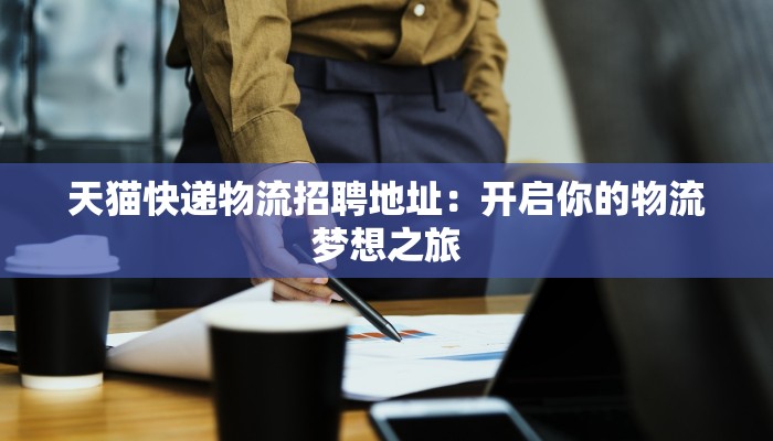 美食谱养生汤：一汤一世界，滋养身心从锅中来