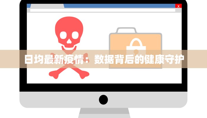 九台疫情最新情况昨天