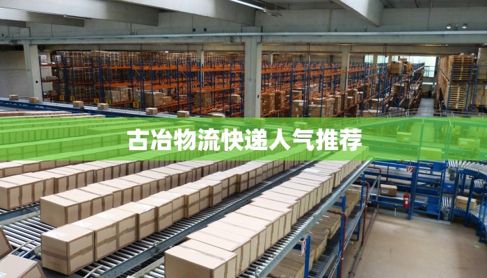 南山疫情规定最新