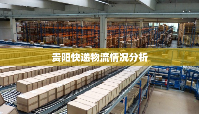 广西百色疫情最新公布：防控有方，生活有序