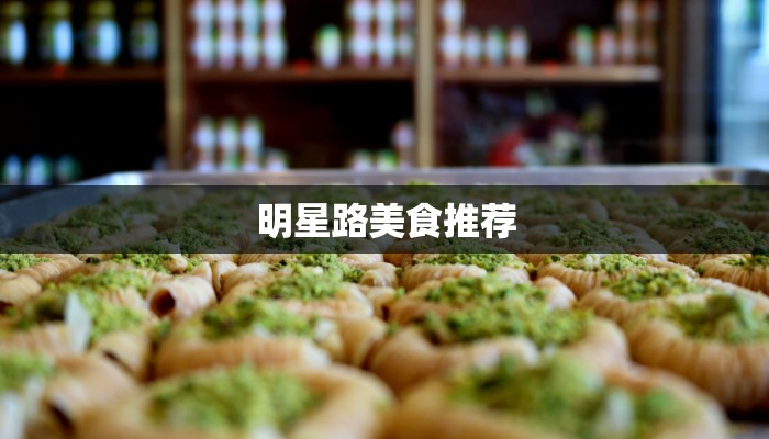 东胜疫情最新消息确诊