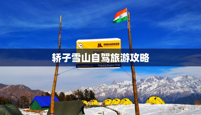 永春最新疫情公告