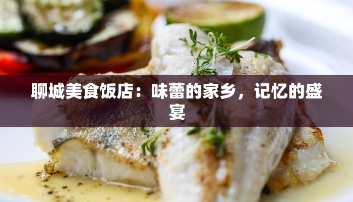 濮阳最新疫情详细情况