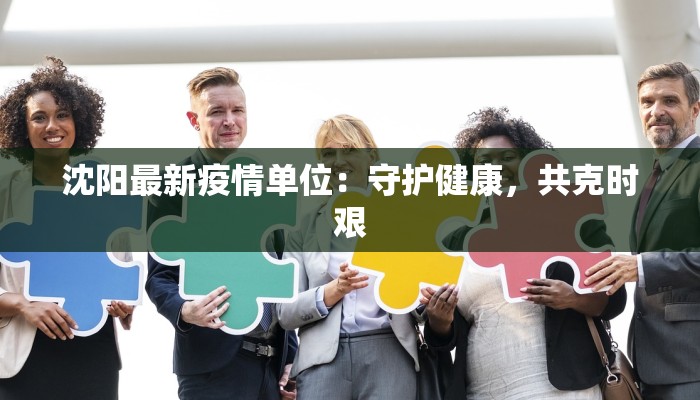 法国最新疫情通告 法国最新疫情通告