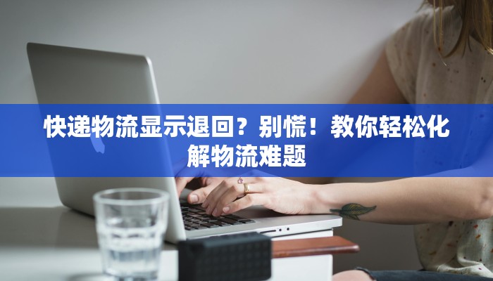 疫情通告西藏最新