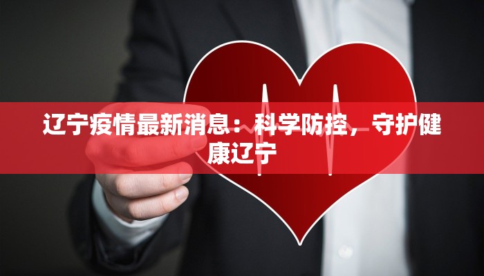 最新美国确诊疫情更新